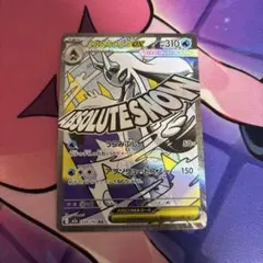 2026年最新】メガユキメノコexの人気アイテム - メルカリ