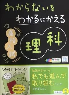 はなまる様 リクエスト 2点 まとめ商品