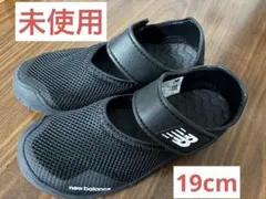 ニューバランス サンダル ブラック 19cm