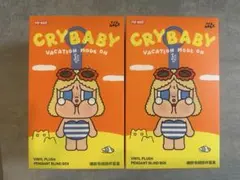【2日以内に発送】CRYBABY Vacation Mode On 2個セット