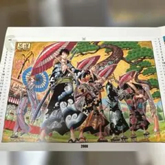 2026年最新】2008年のカレンダーカードの人気アイテム - メルカリ