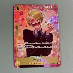 ワンピースカード　サンジ　プロモ