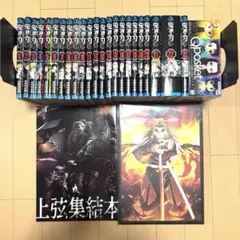 鬼滅の刃 KIMETSU NO YAIBA 全巻セット 特装版 同梱版 付き