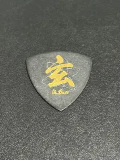 2026年最新】04 limited sazabys ピックの人気アイテム - メルカリ