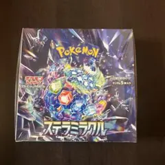 ステラミラクル　シュリンク付き1box