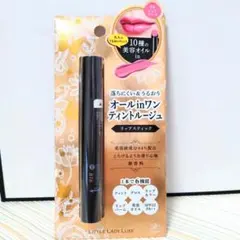 Little lady luxe オールインワンティントルージュ ピュアピンクのサムネイル