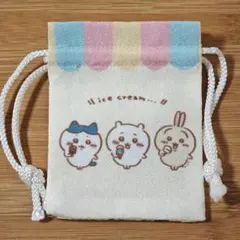 ちいかわ 豆巾着 アイスクリーム ハチワレ うさぎ