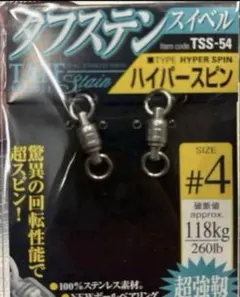 からあげ様専用