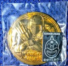 キン肉マン メダルコレクション 超KINメダル ウォーズマン