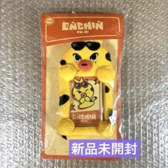 新品未使用 快獣ブースカ 携帯電話 ピカケース 電池不要 - メルカリ