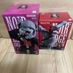 僕のヒーローアカデミア チェンソーマン フィギュアセット