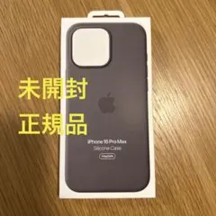 [未開封] iPhone 16 Pro Max シリコンケース　ストーングレイ