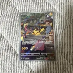 M*N様 ピカチュウ AR SV2a ポケモンカード151 173/165