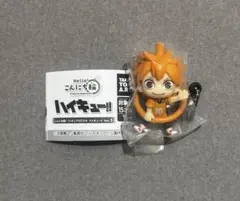 ハイキュー 日向 烏野 こんにち輪