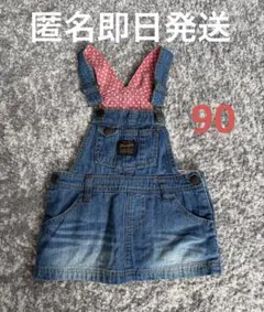 Wrangler デニムジャンバースカート 90サイズのサムネイル