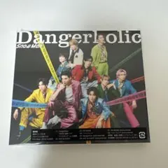 Snow Man Dangerholic 通常盤