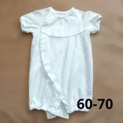 【美品】ホワイト ロンパース フリル付き 60-70cm