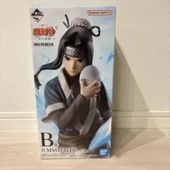 ハ*ル様 一番くじナルト〜波の国編〜B賞 白MASTERLISE