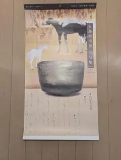 Item thumbnail for item 078c291f-73f0-4499-9d01-857ae4a391c1