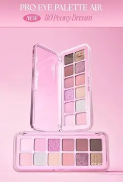 クリオ プロアイパレット エア PRO EYE PALETTE AIR 110のサムネイル