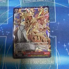 ヴァイスシュヴァルツ　火炎の創造 アヴドゥル&マジシャンズレッド　サイン　SP
