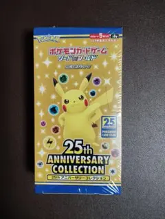 ポケモンカードゲーム 25th ANNIVERSARY 未開封(シュリンク付)