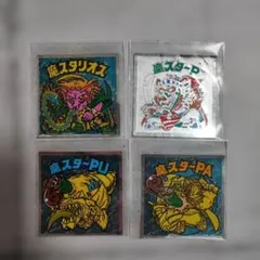 ビックリマンシール　旧ビックリマンシール　魔スタ　シリーズ　4枚セット