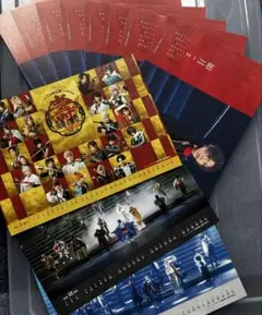 刀ミュ 壽 乱舞音曲祭 カレンダー 11枚