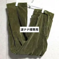 ABVIEN ワイド コーデュロイパンツ オリーブグリーン