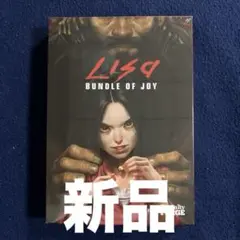 新品未開封　LISA: Bundle of Joy　限定版　送料込　メルカリ便