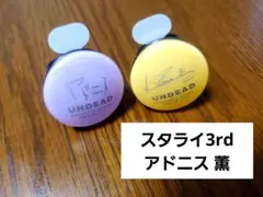 あんスタ　スタライ3rd　リングライト　羽風薫　乙狩アドニス