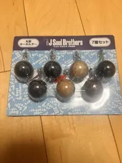 三代目JSB 丸型キーホルダー