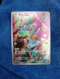 2026年最新】チラチーノarの人気アイテム - メルカリ