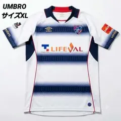 FC東京 2015 アウェイ ユニフォーム 背番号なし umbro FC東京 2015 アウェイ ユニフォーム 背番号なし umbro - メルカリ