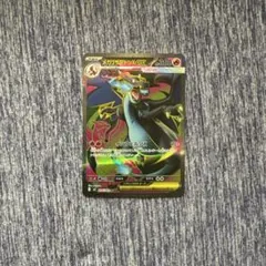 メガリザードンx ex SR