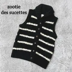 zootie ズーティー【M】ニットベスト ストライプ ブラック カジュアル