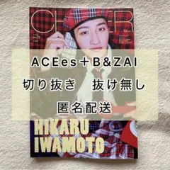 CHEER Vol.73 ACEes＋B&ZAI 切り抜き　抜け無し