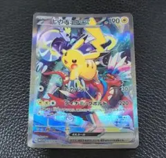 ポケモンワールドチャンピオンシップス2023