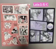 2026年最新】lala 付録の人気アイテム - メルカリ