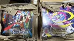 【即日発送】メガブレイブ メガシンフォニア ポケモンセンターセット