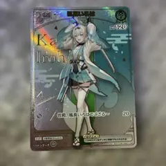 ホロカ】【HR】風真いろは hBP01-048 - メルカリ