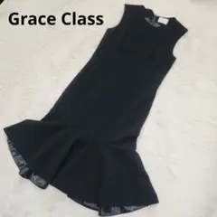 超美品Grace Classグレイスクラスノースリーブマーメイドワンピース黒36