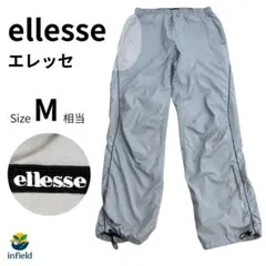 ellesse エレッセ 撥水スポーツ トレーニングパンツ グレー M