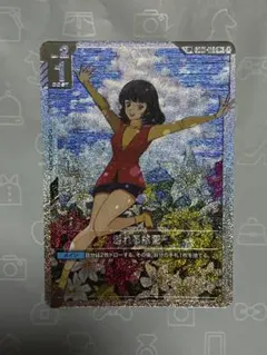 ガンダムカードゲーム 溢れる慈愛 ニュータイプチャレンジ プロモ 未