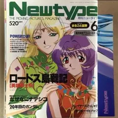 2026年最新】ブレンパワード ポスターの人気アイテム - メルカリ