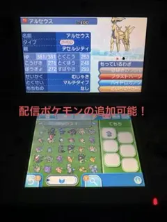 ポケットモンスタームーン　ソフト　パッケージ付き　オシャボなし