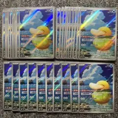 コダック AR 26枚セット M2a MEGAドリームex | Mercari