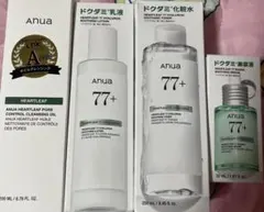(箱は付けないです)Anua ドクダミ