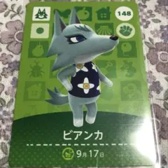 2026年最新】amiiboカード ビアンカの人気アイテム - メルカリ