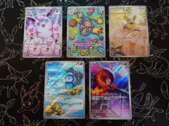 インフェルノX　ARまとめ売り